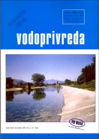 Vodoprivreda2.jpg